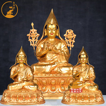 宗喀巴大师 师徒三尊铜像雕塑 藏式密宗家居黄铜精工摆件 一套