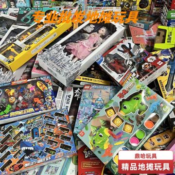 澄海儿童玩具批发大号礼盒装2939地摊模式夜市摆地机构礼物摊工厂