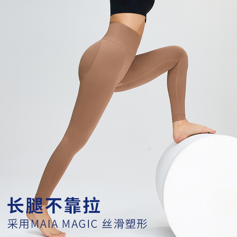 Products in Stock New Europe and America Cross Border Peach Hip Yoga Pants High Waist Nude Feel Sports Leggings Seamless Hip Raise Fitness Pants