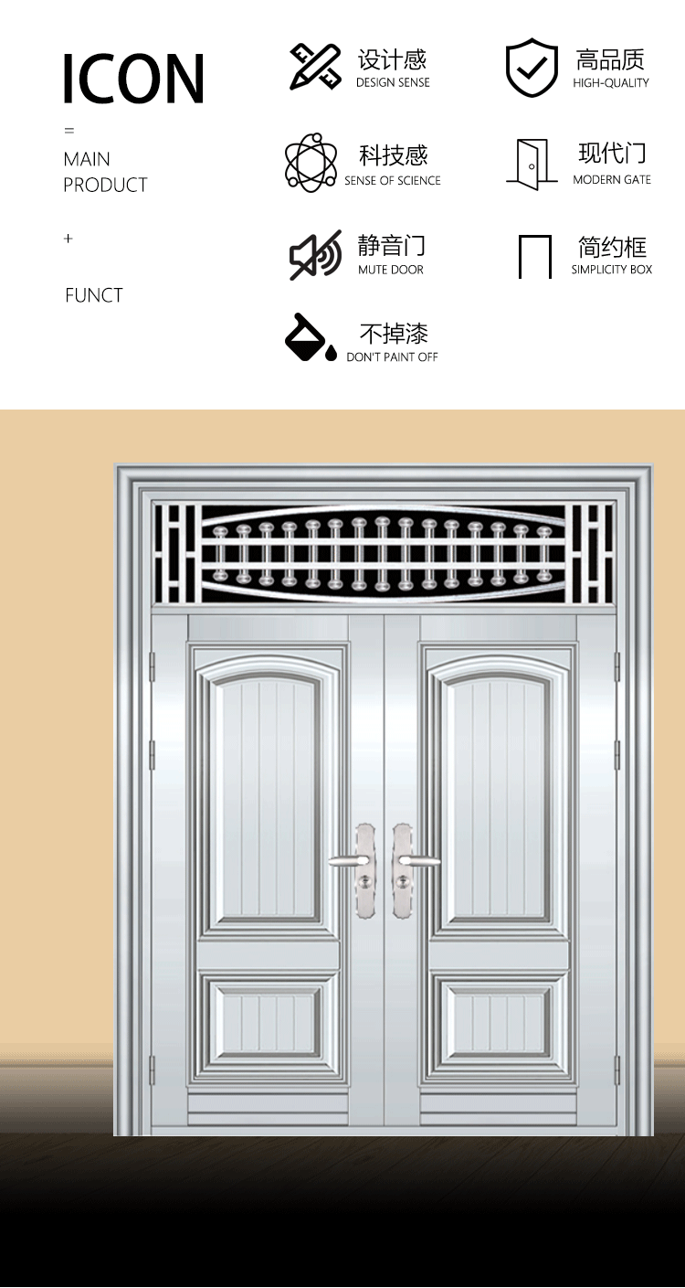 家用安全单门别墅进户大门乡村自建房入户门不锈钢子母双开防盗门