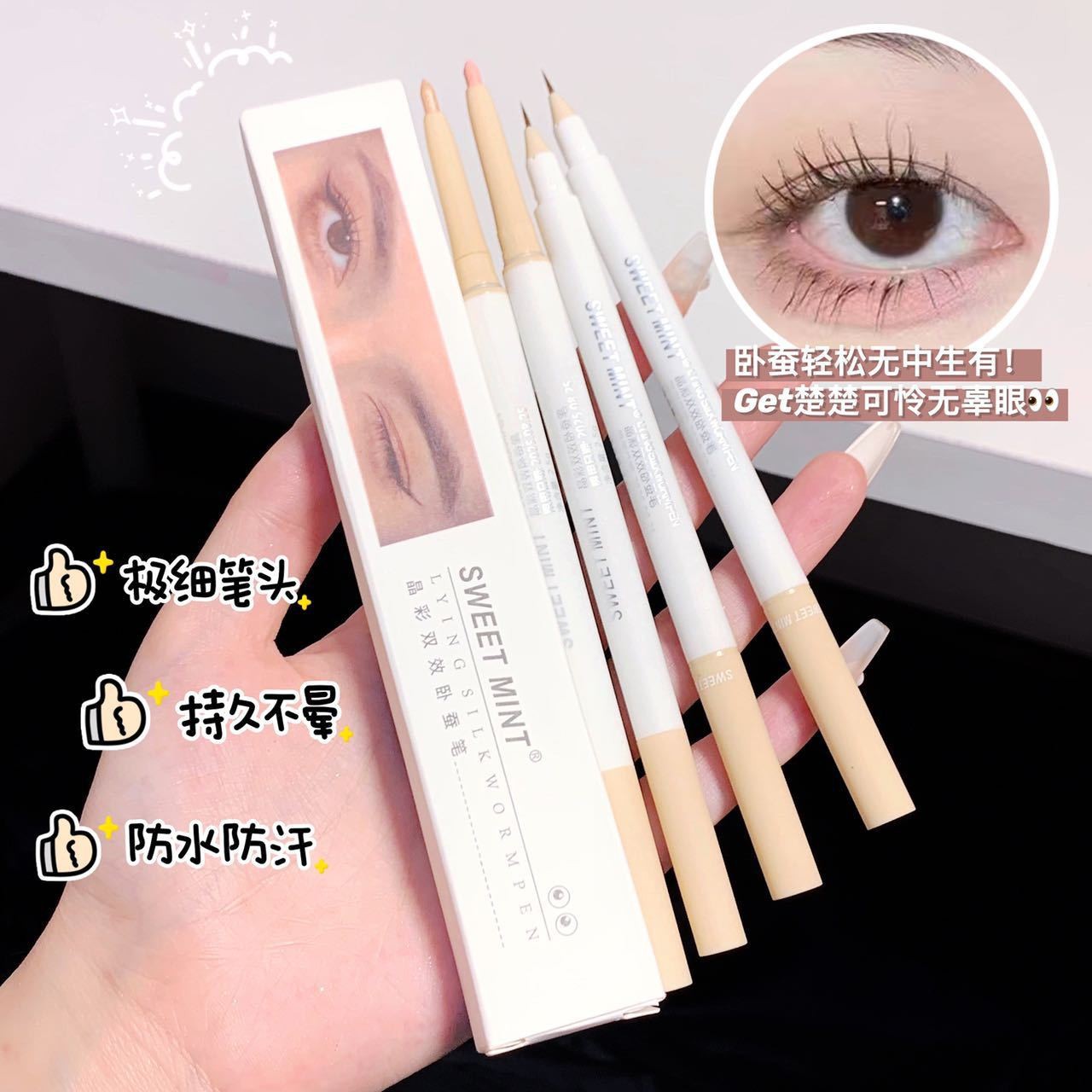 Sweet Mint Double-Headed Eye Shadow Pen Shimmer Matte Female Highlight Brightening Outline Eye Curtain down to Liquid Eyeliner