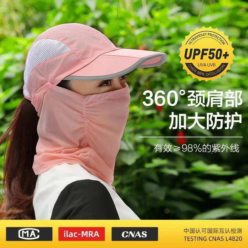 Outdoor Neck Protection Quick-Drying Sunscreen Mask Peaked Cap Mask Hat Two-in-One Air Top Folding Sun Hat Tea Picking Hat