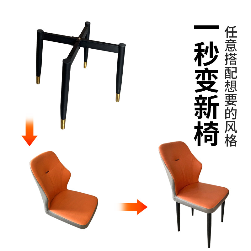 通用椅子腿凳子脚软包椅子脚轻奢餐椅脚蝴蝶椅菠萝椅替换脚铁艺新