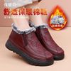 Cotton-padded shoes the elderly Mom shoes winter Plush thickening non-slip grandma Bootie Middle-aged and elderly people keep warm Snow boots