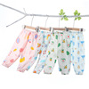 baby trousers Thin section summer children Pajamas Gauze pure cotton Easy trousers men and women Summer wear baby Mosquito control