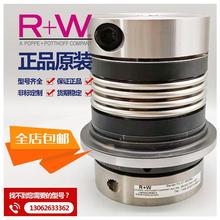 R+W SK1/3/5 SKN SK2/4.5/10/15/30/60扭矩/力限制器波纹管联轴器