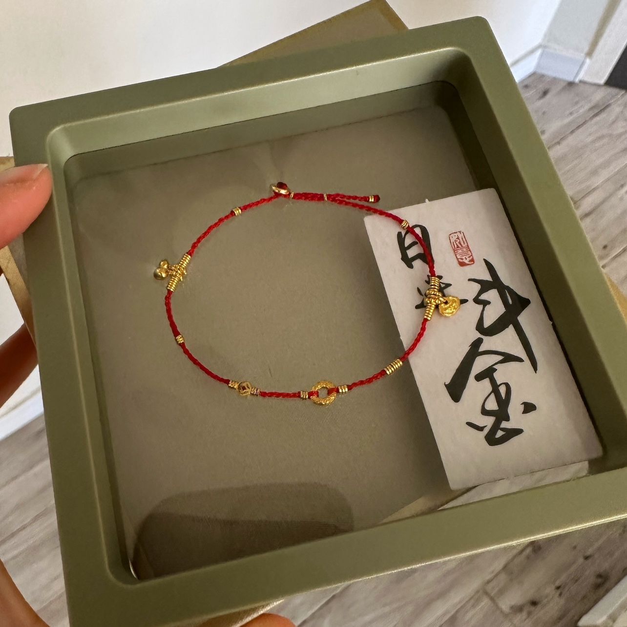 小红书同款日金斗金小红绳本命年手绳手工宝藏饰品送女朋友闺蜜