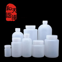 塑料大口瓶 白细窄广小口瓶玻璃试剂瓶聚乙烯瓶petpp毫升125000ml