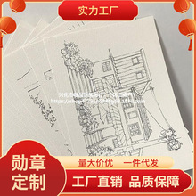 16K水彩画填色线稿图纸风景建筑学生成人初学马克笔彩铅涂临摹