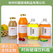 网红奶茶瓶250ml饮料果汁瓶酵素分装瓶扁方果酒瓶酸奶瓶可印logo