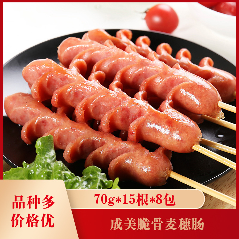成美脆骨麦穗肠70g*15根*8包 麦穗肠开花香肠脆皮火腿肠台湾特产