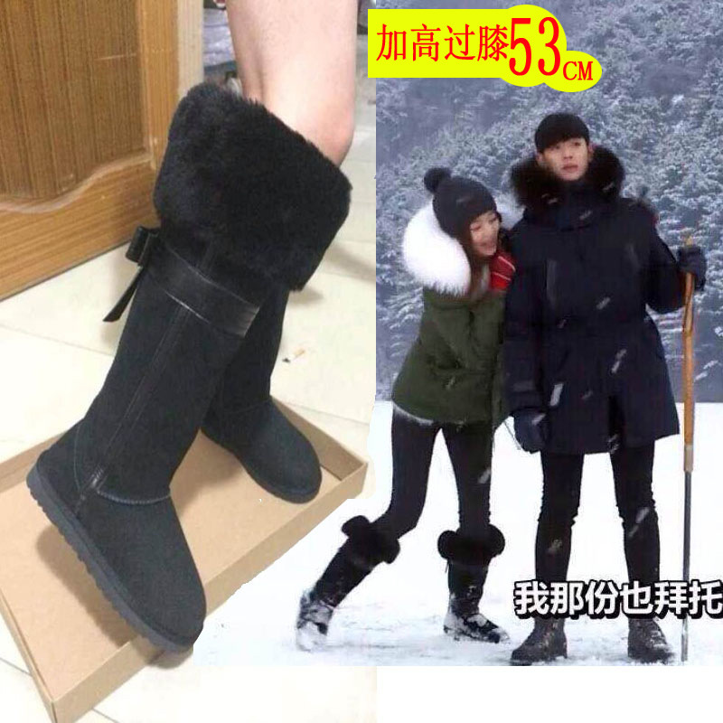 来自星星的你千颂伊同款过膝长靴羊皮毛一体雪地靴女高筒长靴