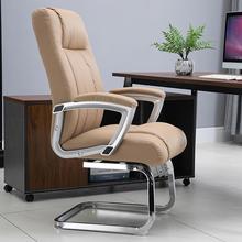 弓形椅电脑椅可旋转座椅真皮办公椅子会议椅学生书桌椅老板椅家用