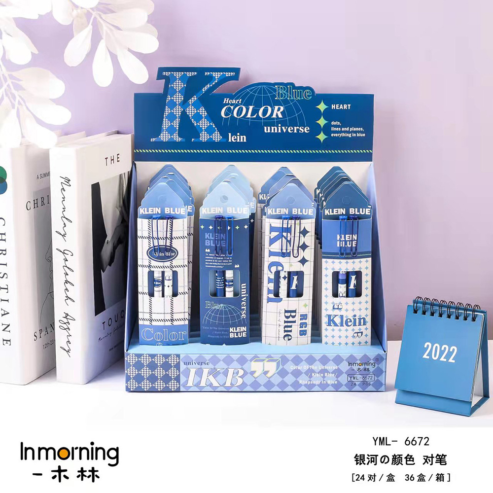 一木林6672银河颜色可爱中性笔中学生文具卡通签字笔创意情侣对笔