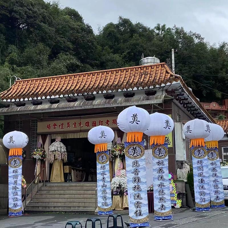新型支架灯笼球奠字莲花灵堂布置白事丧事殡葬用品道具花圈挽联奠
