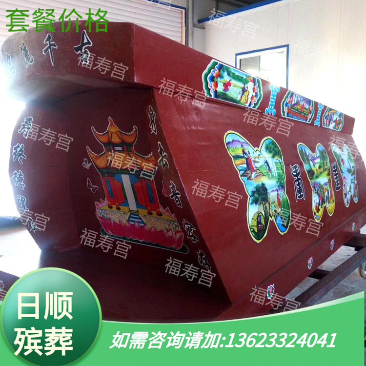 棺材寿材棺木纸棺骨灰盒材头材尾寿木两侧全套不干胶二十四孝贴画