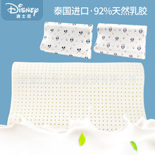 迪士尼特拉蕾乳胶枕头泰国原液进口儿童天然枕芯橡胶枕头幼儿园
