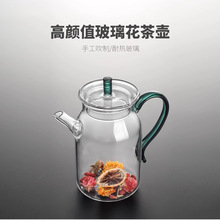 玻璃茶壶带过滤女士一个人专用泡茶器加厚款红茶花茶绿茶壶高颜值