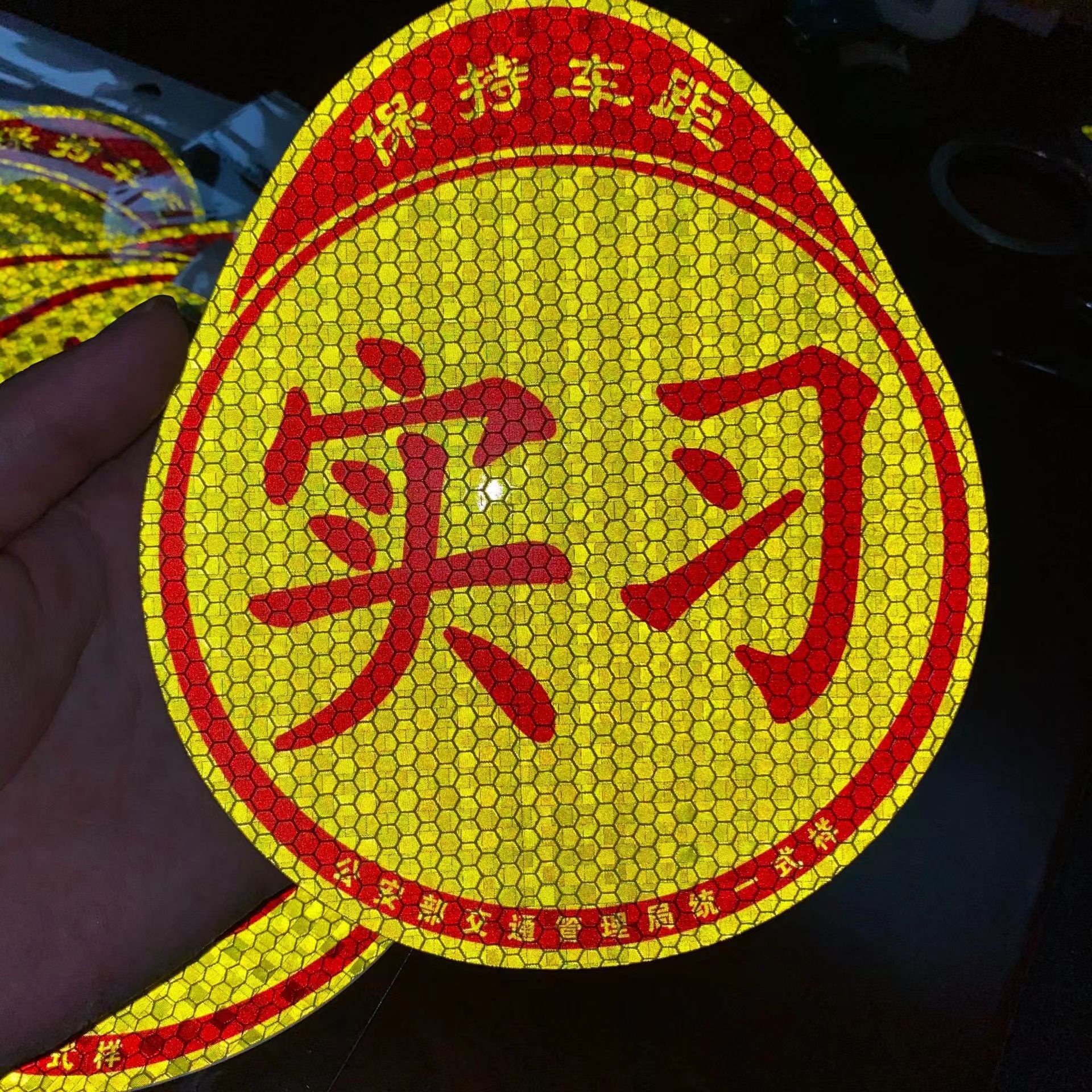 实习车贴晶格车贴新手车贴女司机实习标志反光警示划痕汽车车贴