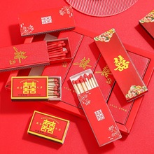 婚庆火柴批发现货结婚用品喜烟盒子个性创意红色中式洋火盒一次性