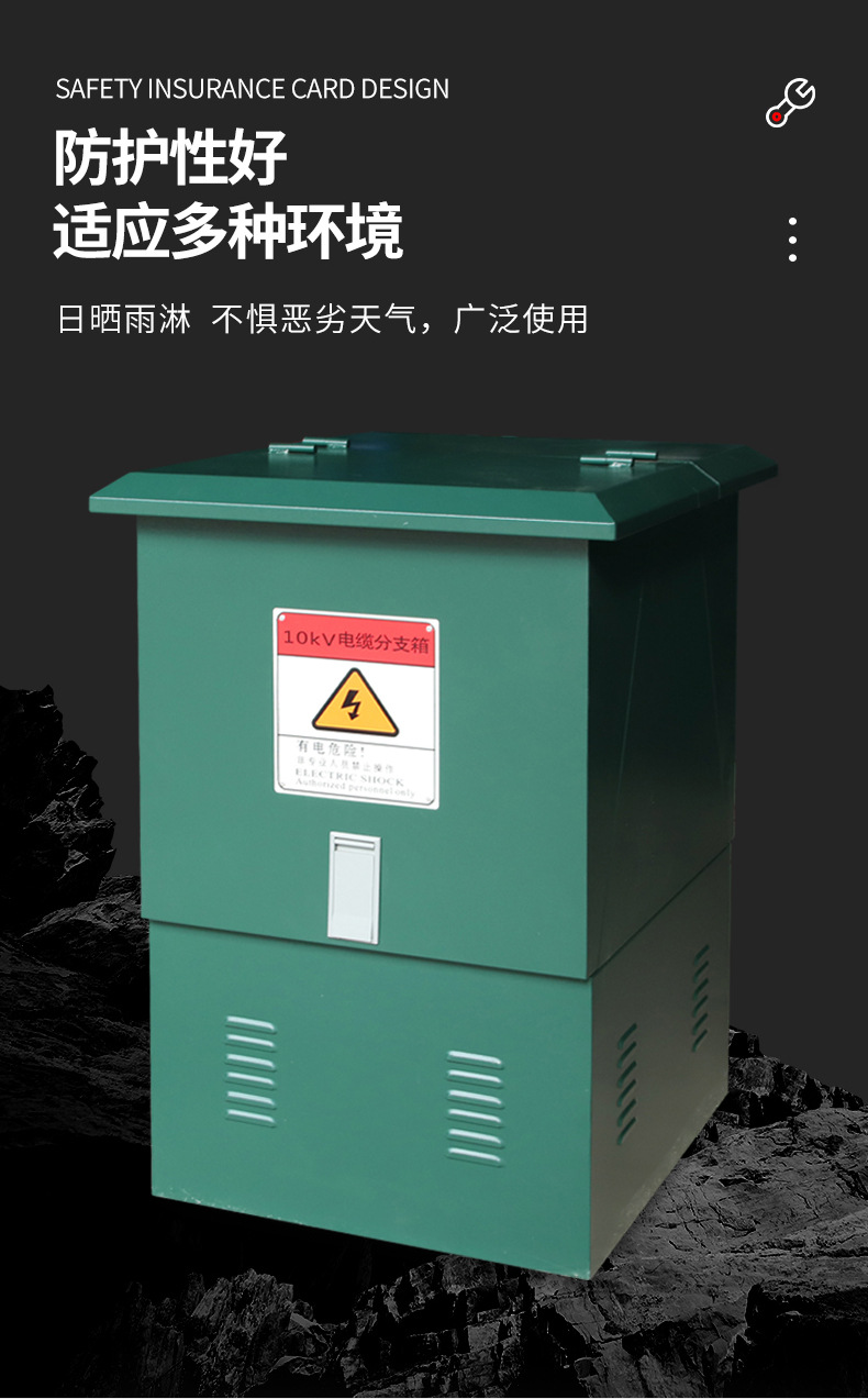 厂家直供户外不锈钢欧式10kv高压电缆分支箱电缆分接箱对接转接箱