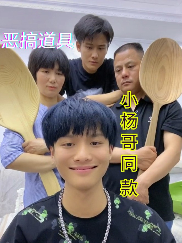 狂小杨哥同款超大勺子巨大恶搞特大号木抖音巨型影视拍摄餐道具