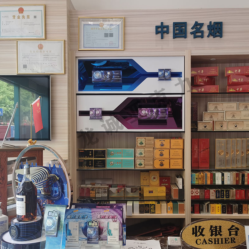 亚克力展示柜商用烟草广告宣传牌有机玻璃装饰展示柜烟酒店陈列架
