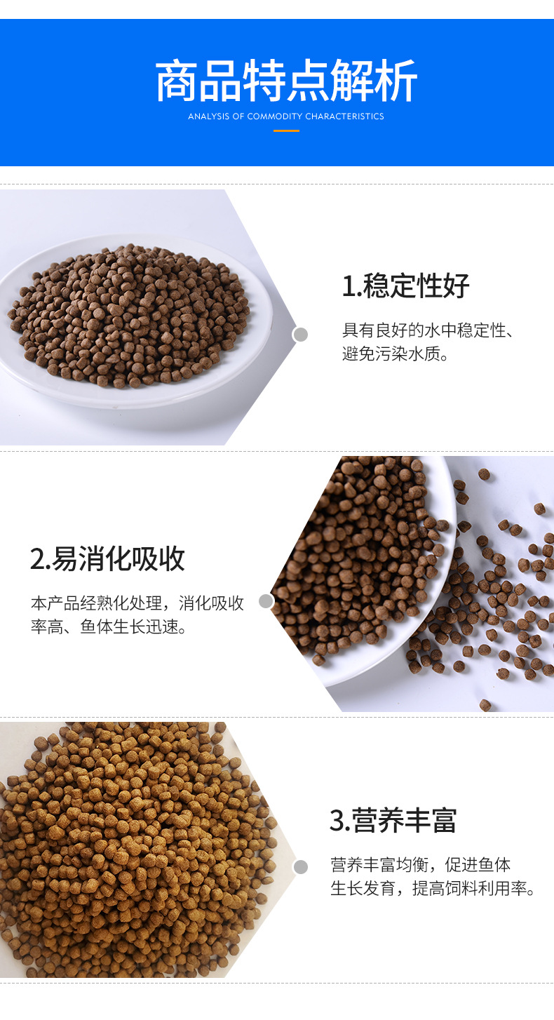 鲫鱼饲料淡水鱼颗粒漂浮饲料鲫鱼鲤鱼草鱼鲢鱼混养鱼饲料20kg