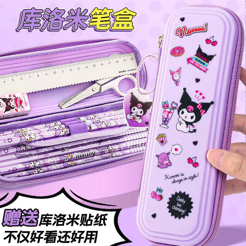 笔袋女生小学生文具盒可爱卡通儿童铅笔盒双层拉链女孩-阿里巴巴