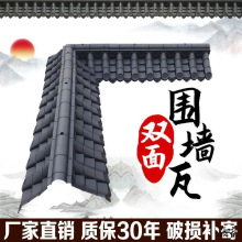 围墙压顶墙帽人字形花园墙头塑料瓦仿古墙压顶瓦自建房修缮别墅