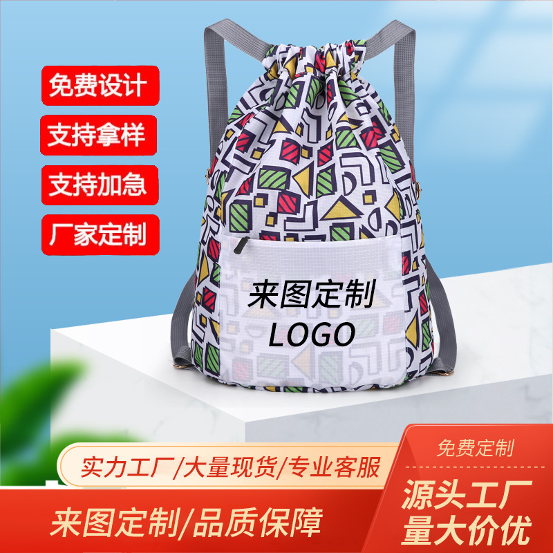 New Drawstring Backpack Student Schoolbag High Quality Backpack Color Backpack Printable Logo School Bag