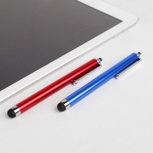 触屏笔 子弹头笔手机 电容笔 平板电容笔 电容触屏笔通用