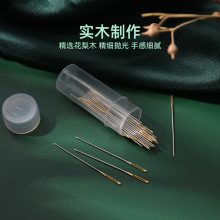 WUQA手工手缝小号细专用工具一套十字绣针三股绣针绣花用的钢