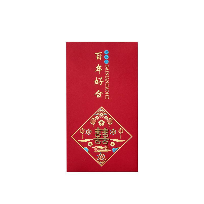 Wedding Red Packet Wedding Supplies 2023 Bronzing Bronze Wedding Return One Hundred Yuan One Thousand Yuan Red Envelope Gift Letter