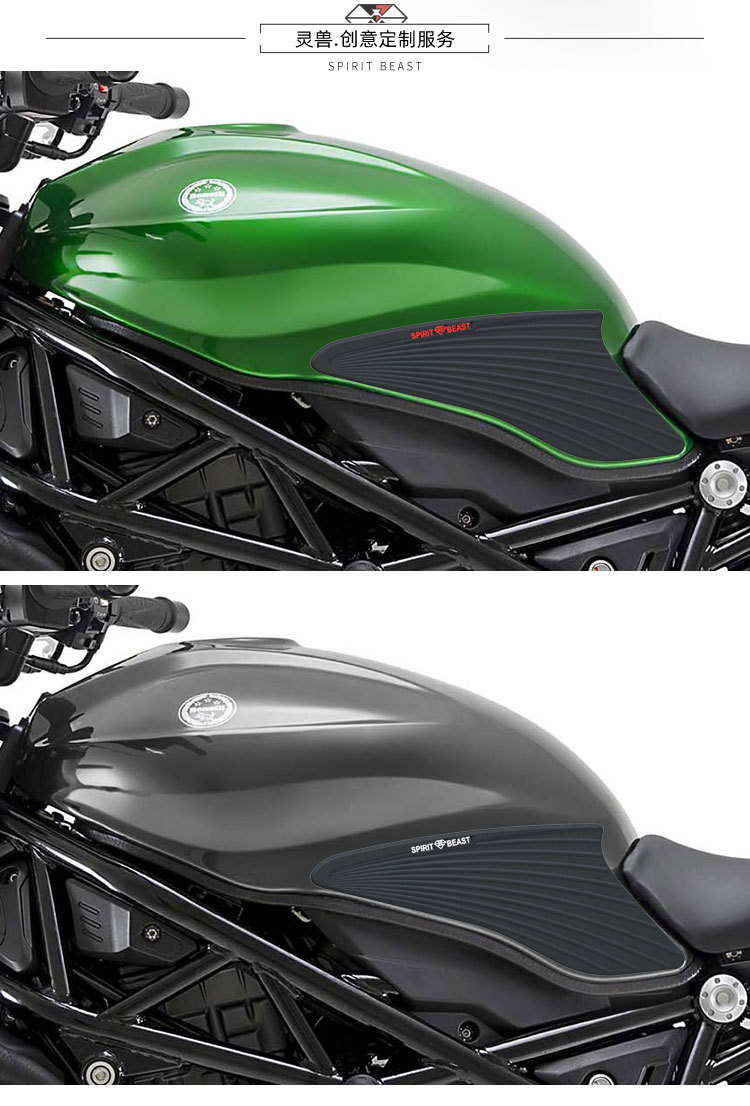 适用贝纳利752s油箱贴纸改装bj750gs鱼骨贴摩托车防刮花保护边贴