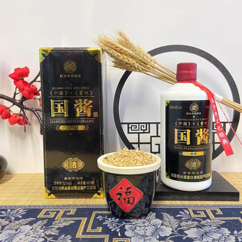国酱酒酱香型白酒-国酱酒酱香型白酒厂家,品牌,图片,热帖-阿里巴巴
