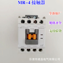 全新原厂 接触器式继电器MR-4 3A1b  2a2b 替GMR-4 AC220V DC24