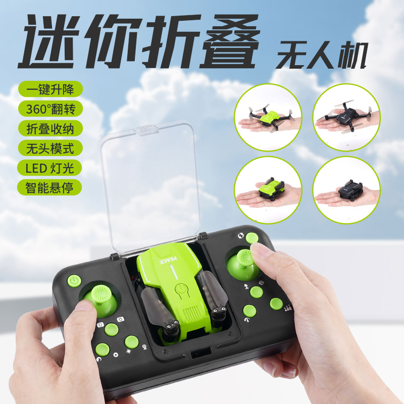 new cross-border drone children‘s remote control aircraft aircraft mini uav aerial photography long endurance toy 6-12 years old