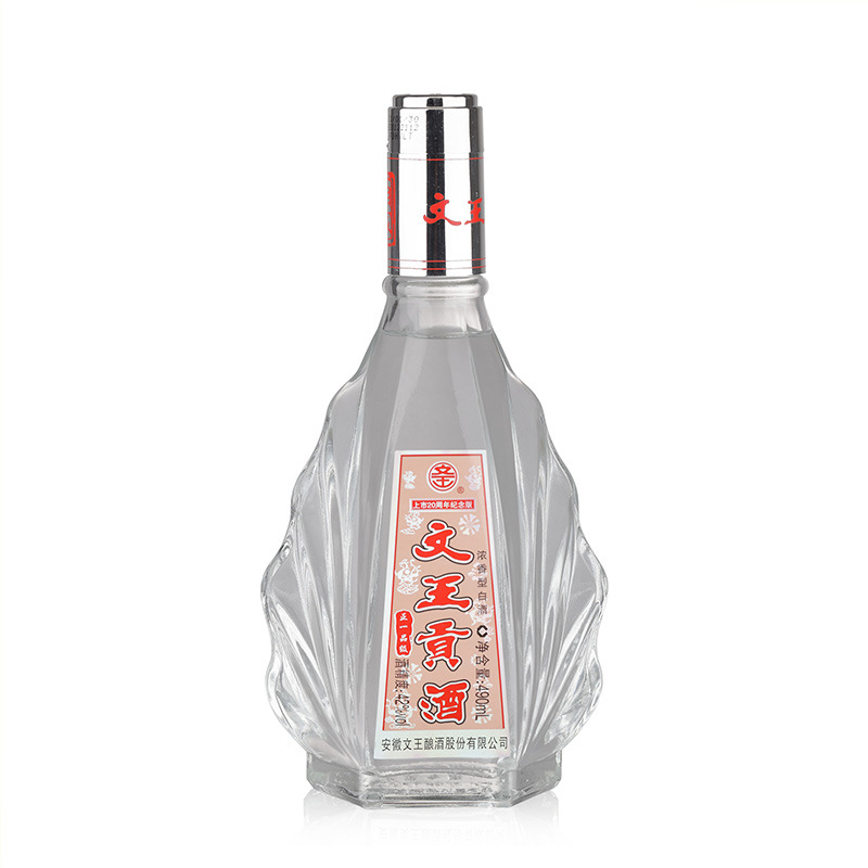 文王贡酒官方旗舰店42度正一品20周年纪念版490ml粮食酒-阿里巴巴