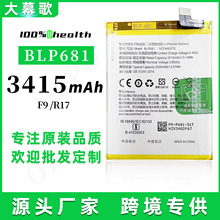 适用于OPPO681 F9 R17手机电池 OPPO电池全新聚合物BLP681电池