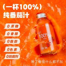 杜氏番茄汁  NFC鲜榨番茄汁100%0蔗糖0添加果蔬汁318ml*6瓶装