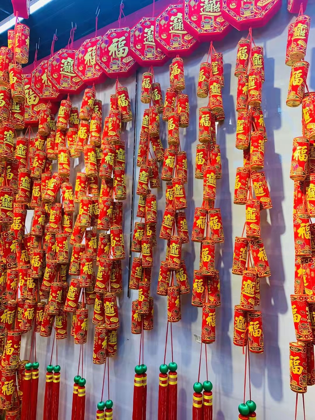 新年挂炮鞭炮串喜庆仿真鞭炮爆竹春节婚庆商场装饰植绒福字炮仗
