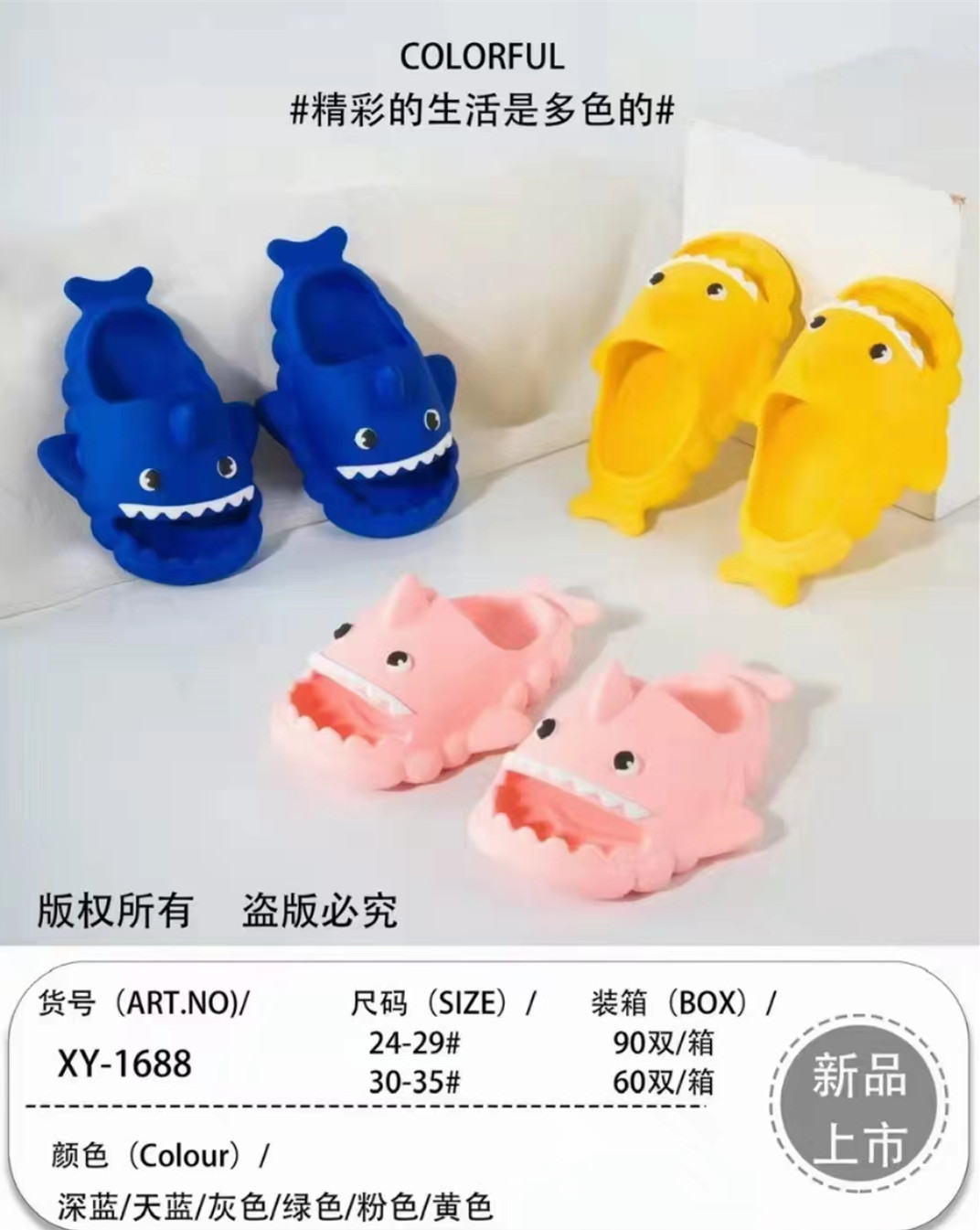 2023 summer new toddler little children cute shark home slippers baby non-slip wear-resistant cartoon slippers wholesale