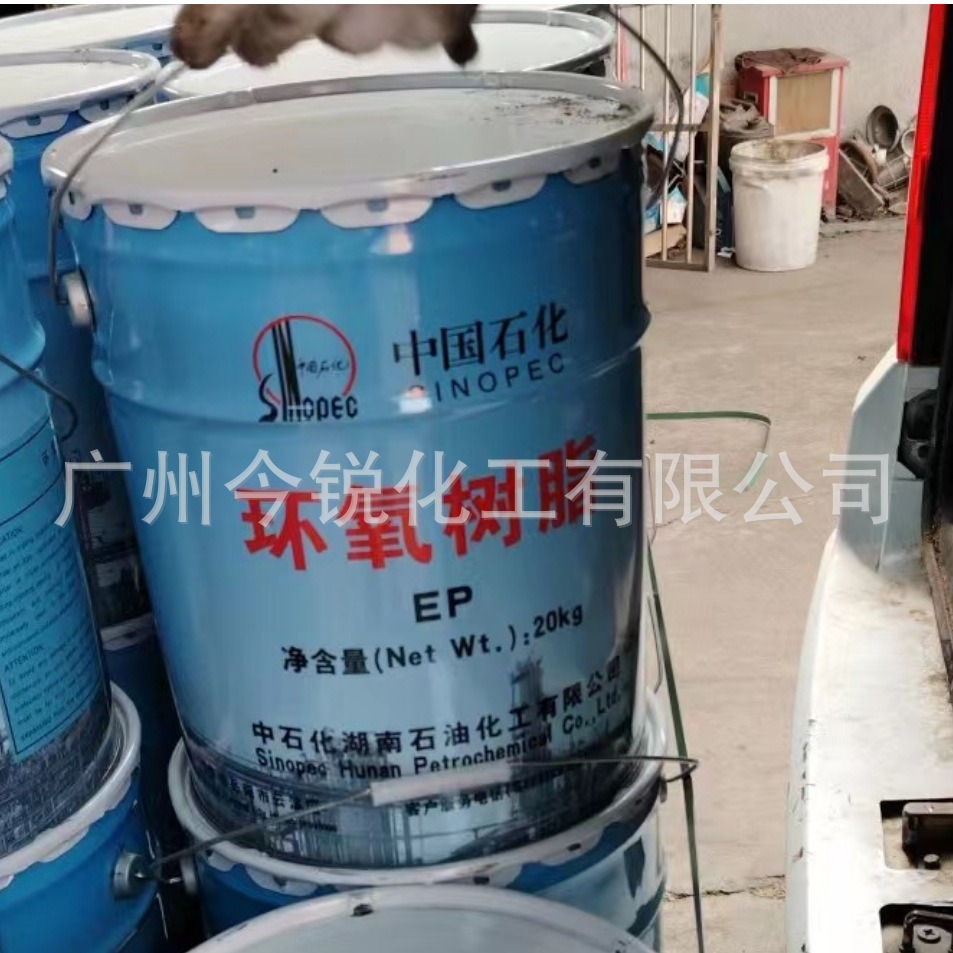 湖南岳阳巴陵石化e44环氧树脂-阿里巴巴