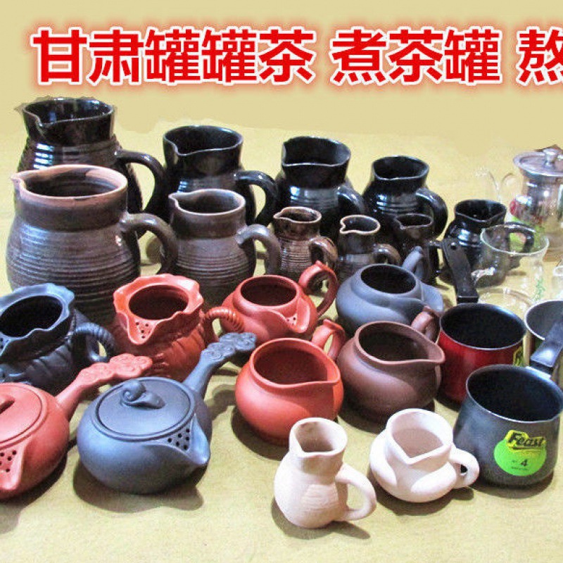 煮茶器老人罐罐茶茶罐陇南西和天水罐手工陶制黑釉包邮