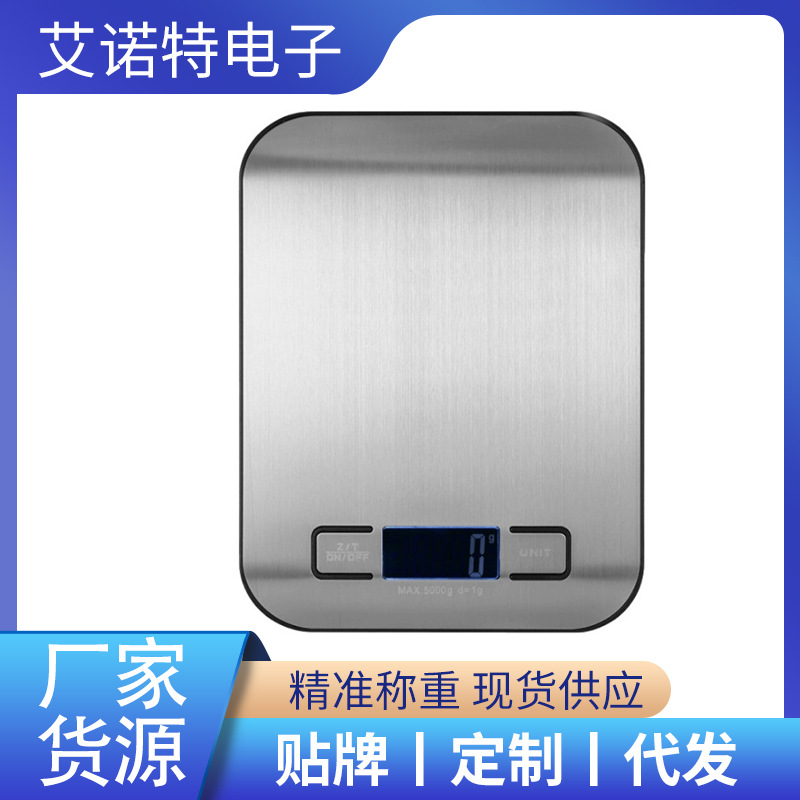 跨境不锈钢厨房秤 家用厨房称烘焙药材称重usb充电电子秤 咖啡称