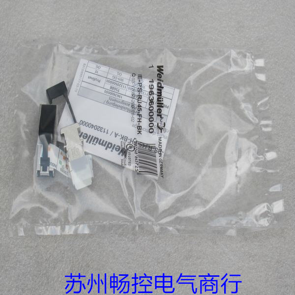 全新Weidmuller网线接头IE-PS-RJ45-FH-BK 魏德米勒1963600000