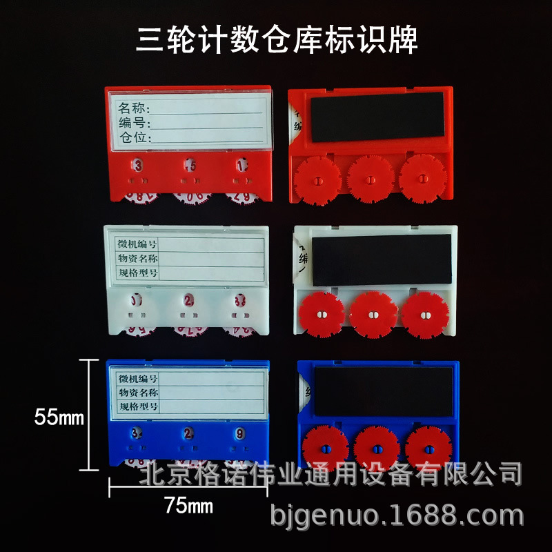 Free Shipping Shelf Signboard Magnetic Tag Magnetic Label Warehouse Label Set Full Magnetic Stick Label Hard Card Folder