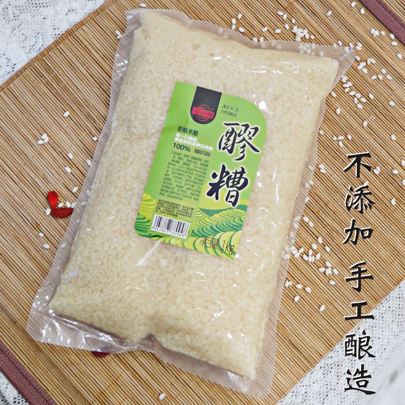 川红锦袋装醪糟米酒农家手工醪糟四川特产月子酒酿1kg餐饮厂批发