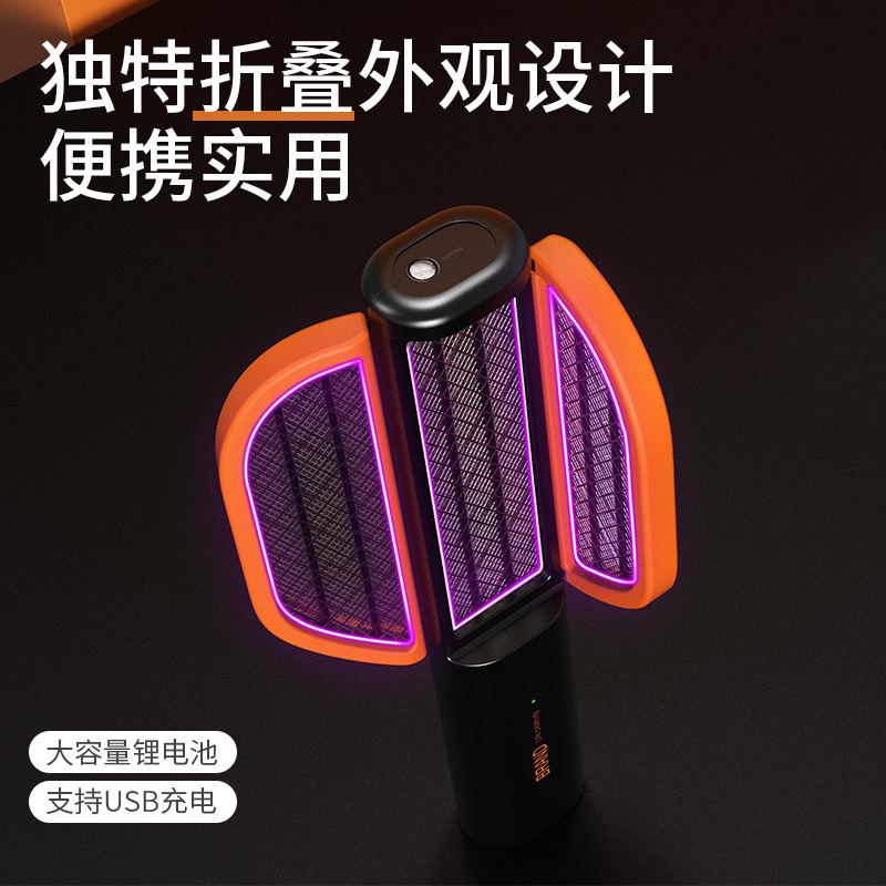 Popular Outdoor Folding Purple Light Electric Mosquito Swatter Rechargeable Household Mosquito Killing Lamp Two-in-One Automatic Mosquito Lure Fly